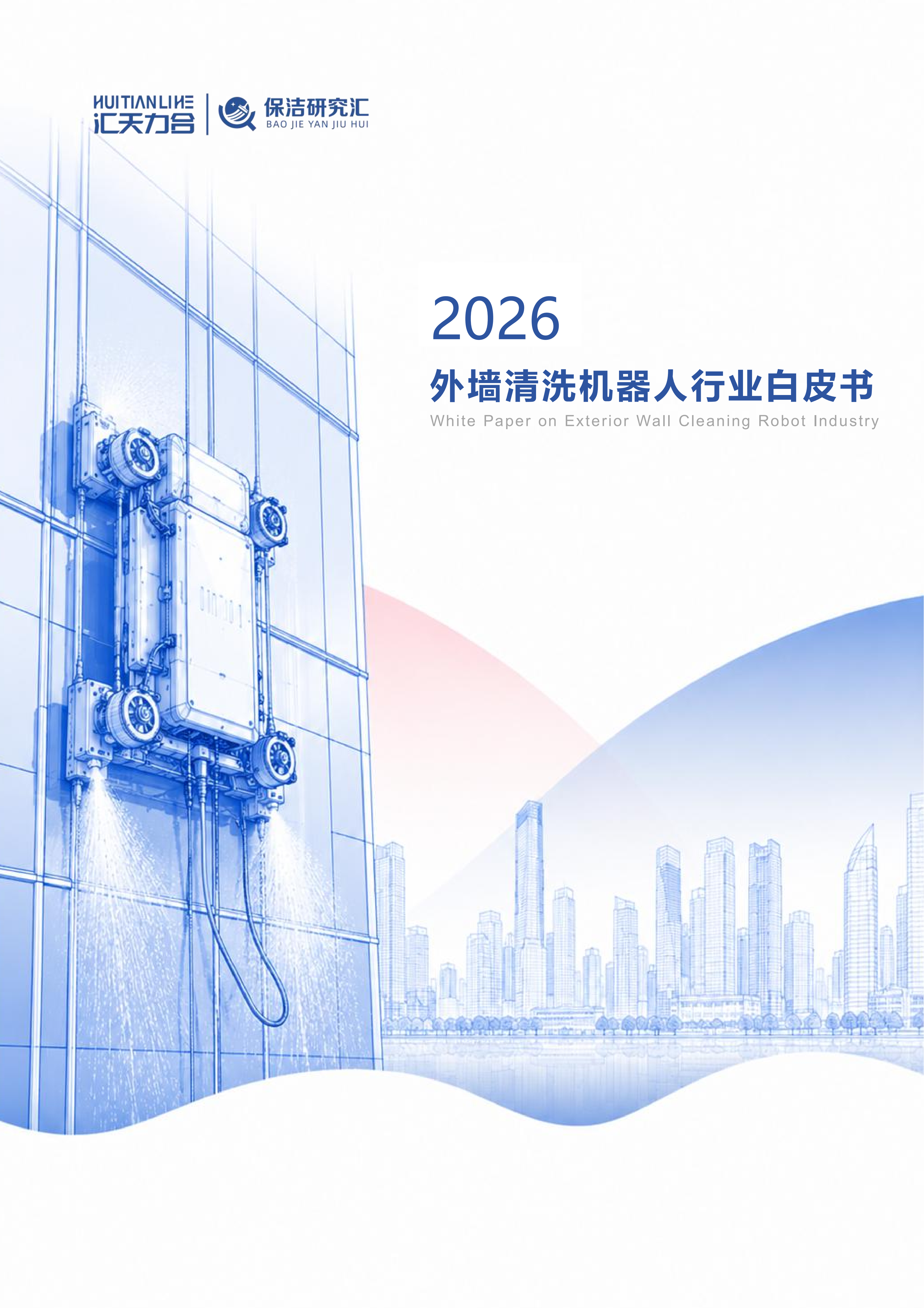 方案图片