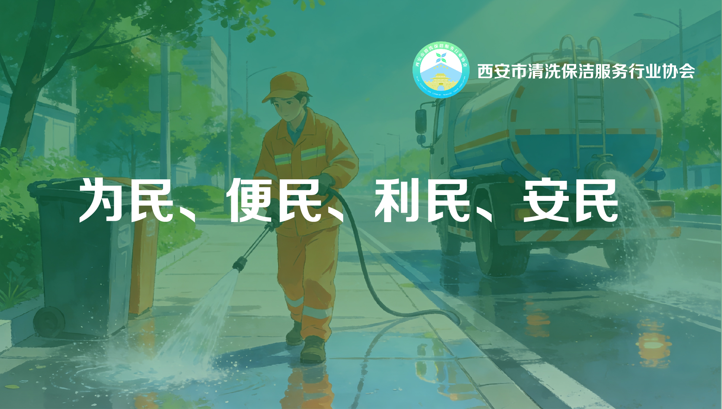 轮播图
