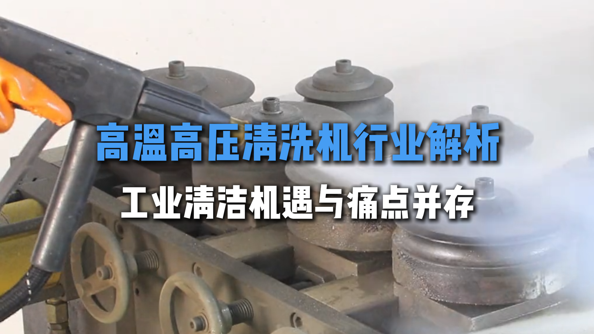基础清洁技能培训