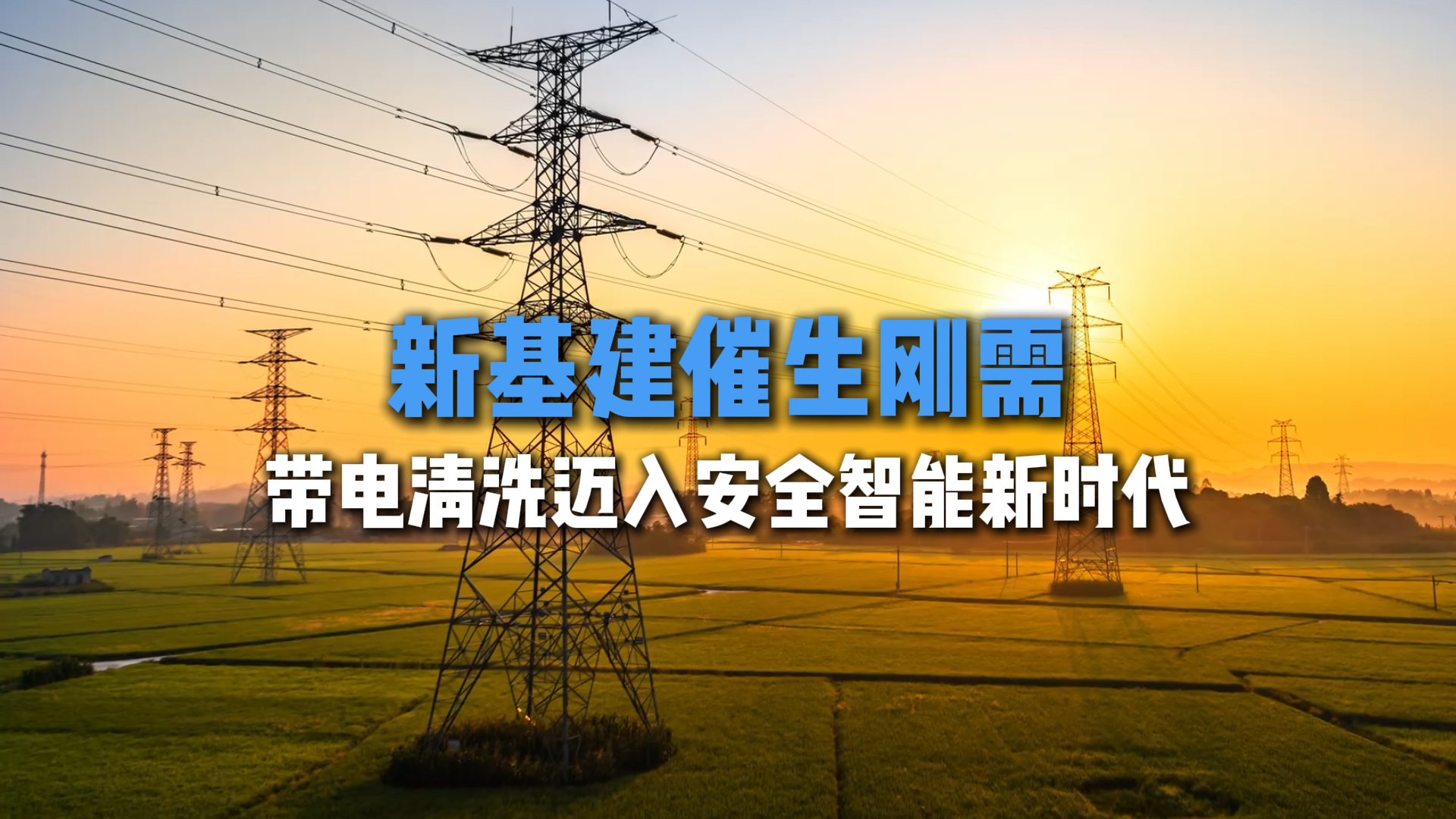 课程视频预览
