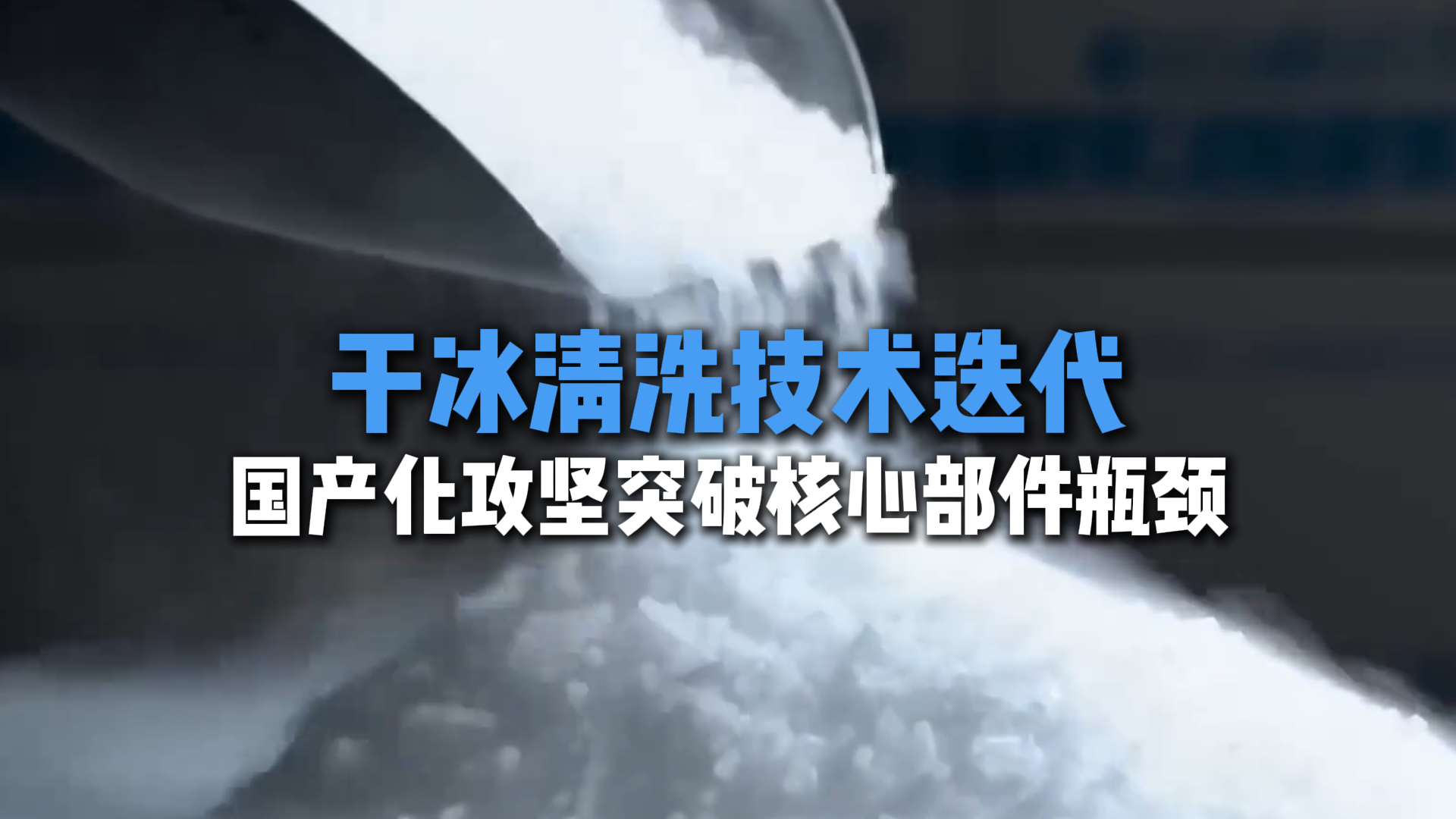 课程视频预览