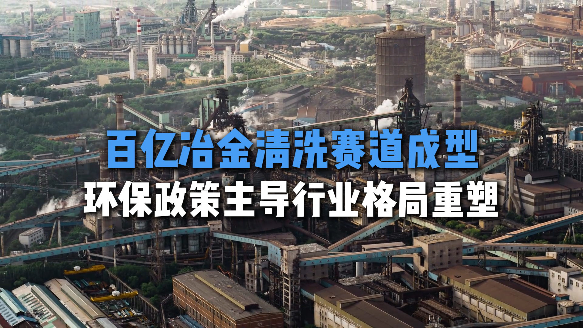 课程视频预览