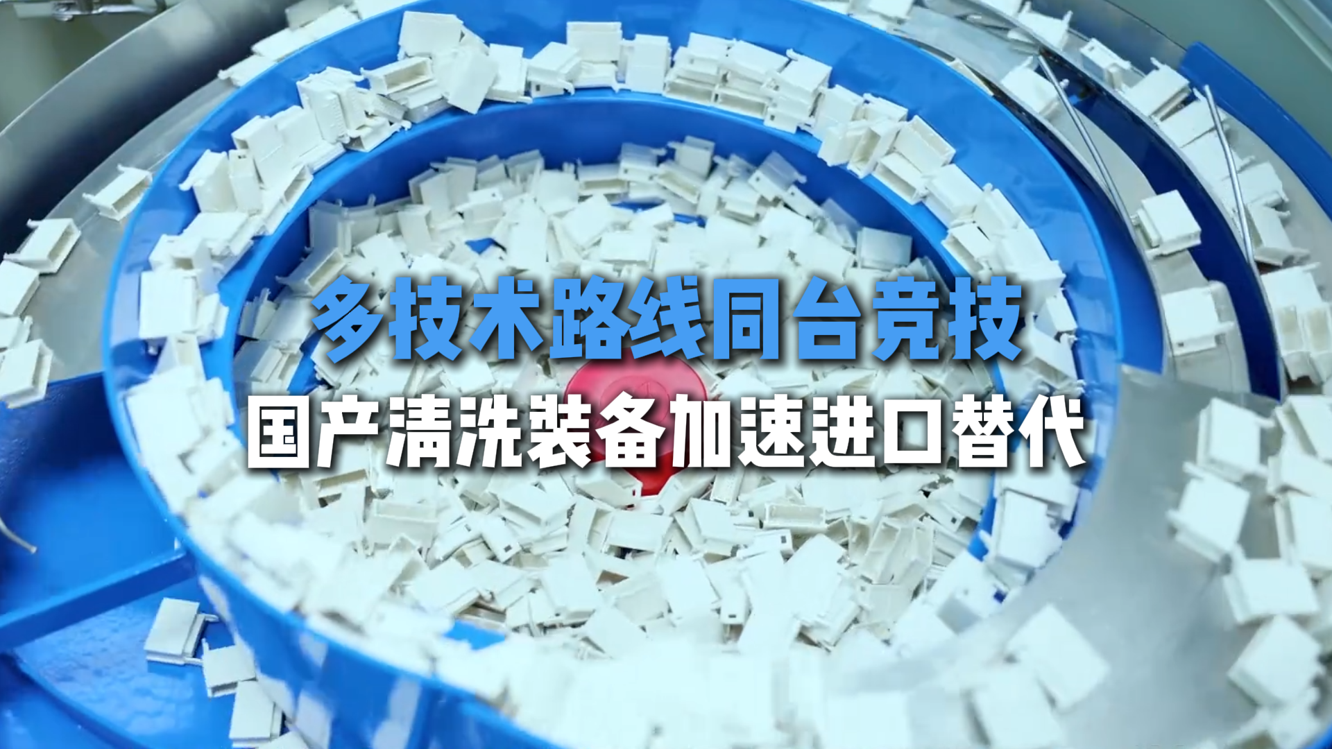 课程视频预览