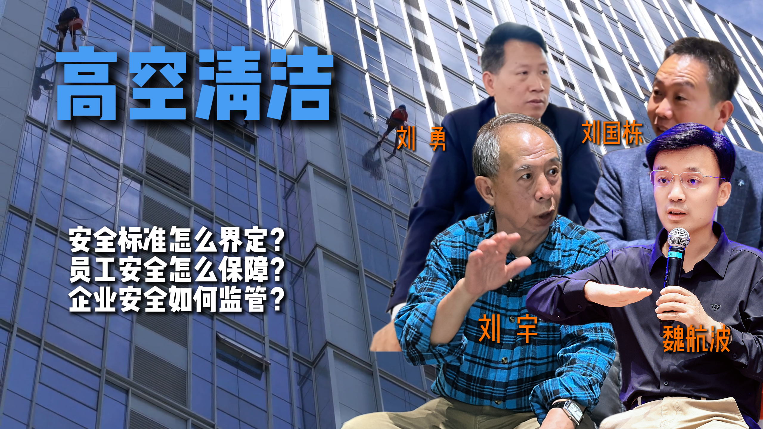课程视频预览