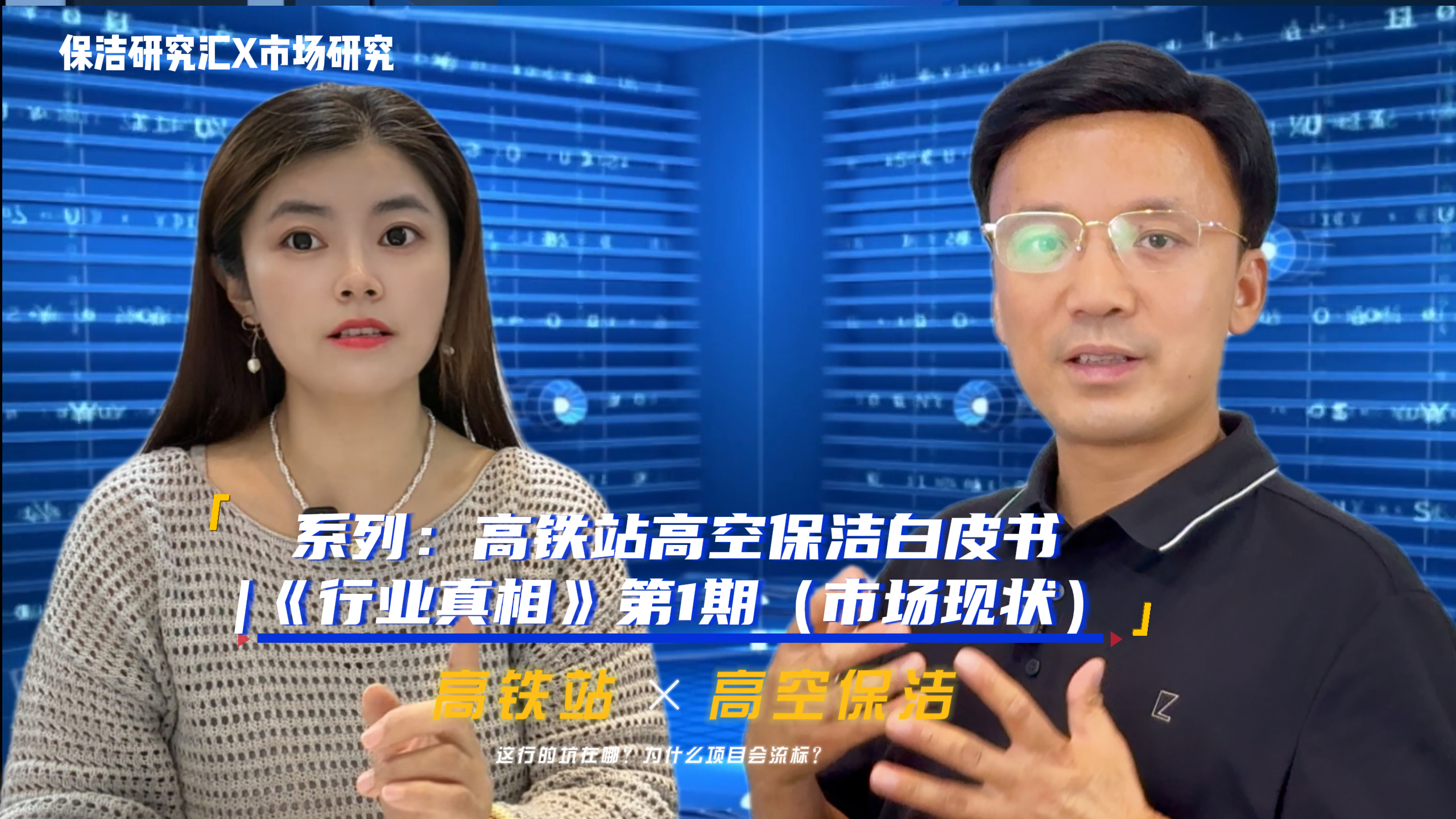 课程视频预览